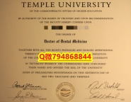 (颁发证书)《Temple毕业证成绩单办理案例】留学学分不够不能毕业怎么办