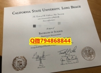 补办硕士学位证书《CSULB毕业证成绩单学历认证】购买假学历