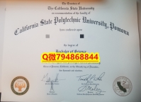 最新版大学文凭证《Cal Poly Pomona毕业证成绩单顺丰空运 】造假研究生毕业证