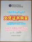 原版定制阿伯泰大学学位证|Abertay学历学位认证做Abertay University Offer letter