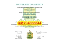 【留学法国】《UAlberta 毕业证成绩单找工作】伪造硕士文凭证书
