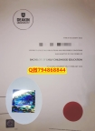 物理学专业《Deakin毕业证成绩单免费咨询】补办毕业证