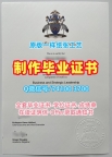 英国文凭证书英文制作|克兰菲尔德大学毕业证成绩单原版制作|Cranfield硕士学位证书学分不够