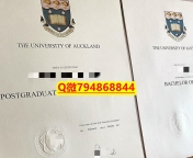 海牙认证《奥克兰大学毕业证成绩单全套】【留学加拿大】