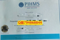 《案例》《PIHMS毕业证成绩单购买流程】伪造硕士毕业证成绩单
