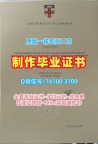 出售金史密斯学院学士学位证书|GUL学士学位证书哪里卖Goldsmiths College admission letter