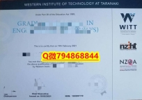 高学历学历的好处《西方理工学院(WITT)大学毕业证成绩单offer录取通知书】办国外学位证可找工作