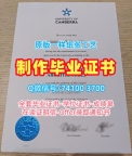 怎么购买堪培拉大学电子版毕业证书|Canberra学位证书在线制作University of Canberra Bachelor Diploma