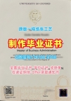英国本科毕业证书加急办理/牛津大学毕业证认证学位证书怎么购买Oxford本科学历 University of Oxford Master Diploma