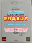 英国本科毕业证书原版定制/牛津布鲁克斯大学毕业证认证荣誉学位证书购买Oxford Brookes硕士文凭证书 Oxford Brookes University Transcript