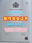 英国学位证书开除办理/东伦敦大学毕业证认证学位证书实拍图办UEL学历证书 University of East London Graduate Certificate
