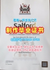 英国学位证哪里购买/索尔福德大学毕业证书成绩单修改挂科Salford文凭证书设计 University of Salford Offer