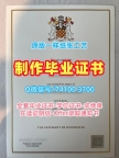 英国电子版毕业证书加急办理/温切斯特大学研究生毕业证成绩单怎么购买Winchester文凭证书实拍图 University of Winchester Master Diploma