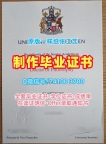 留学生学历认证!哪里购买阿伯丁大学文凭证书英国Aberdeen文凭学历证书 Academic Transcript