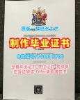 英国文凭学历证书1比1复刻|伯恩茅斯大学硕士毕业证快速制作|BU成绩单制作