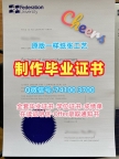 澳洲文凭证书永久可查|澳大利亚联邦大学毕业证书PDF电子版办理|FedUni研究生学位证书官方认证