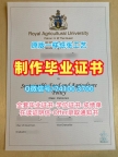 原版复刻皇家农业大学文凭学历认证|RAU毕业证快速办理Royal Agricultural University Academic Transcript
