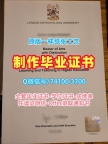 原版定做伦敦都市大学成绩单|London Met毕业证出售London Metropolitan University Master Degree