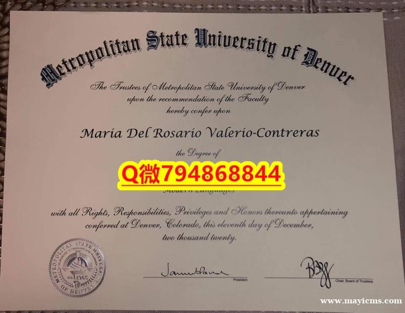 《假学位证》《MSU Denver毕业证成绩单全套服务】造假本科假学历 《假学位证》《MSU Denver毕业证成绩单全套服务】造假本科假学历