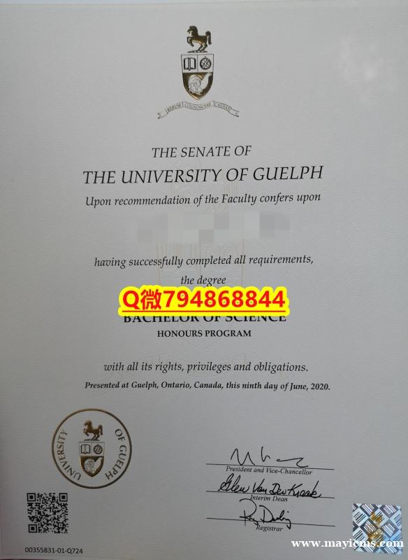伪造《U of G毕业证成绩单研究生证书】办理本科成绩单 伪造《U of G毕业证成绩单研究生证书】办理本科成绩单