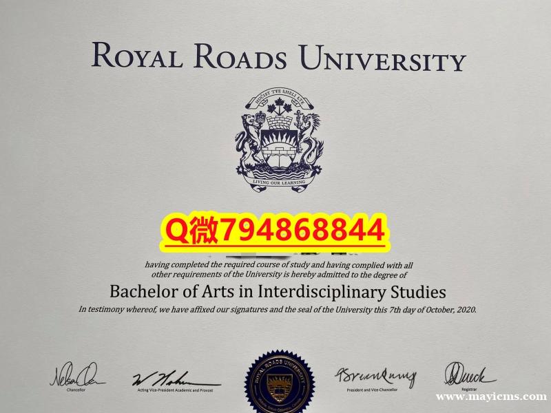 假雅思《RRU毕业证成绩单伪造】办理研究生学位证书 假雅思《RRU毕业证成绩单伪造】办理研究生学位证书