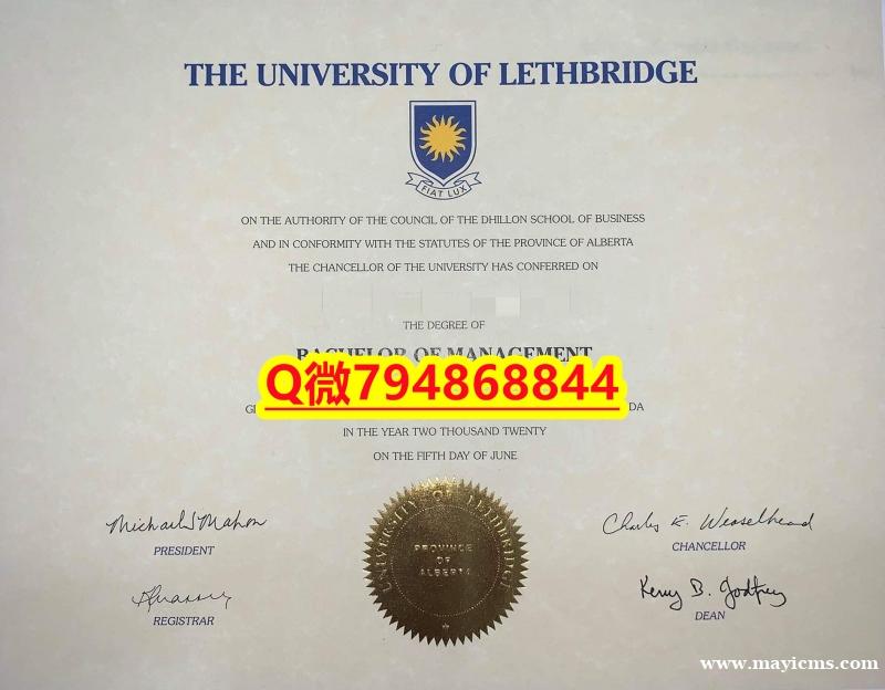 造假硕士假学历《U of L毕业证成绩单一版一核实做】购买硕士文凭证书 造假硕士假学历《U of L毕业证成绩单一版一核实做】购买硕士文凭证书