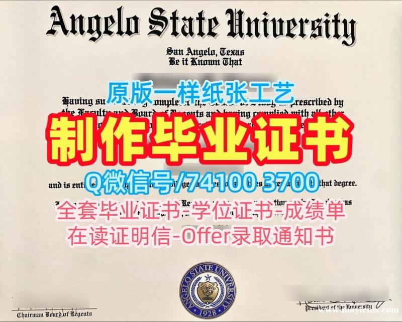 怎么办理安吉洛州立大学文凭证书|Angelo State毕业完成信仿制Angelo State University Office Transcript 怎么办理安吉洛州立大学文凭证书|Angelo State毕业完成信仿制Angelo State University Office Transcript