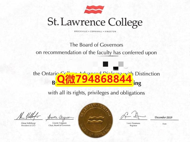 心理学专业《SLC毕业证成绩单国内认可】澳洲毕业证 心理学专业《SLC毕业证成绩单国内认可】澳洲毕业证