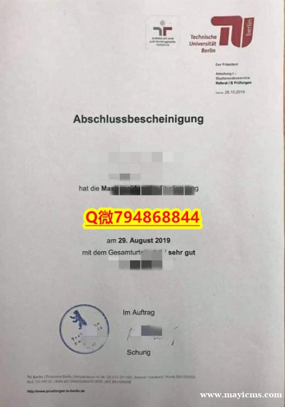 造假研究生假学历《TUB毕业证成绩单证书】加拿大毕业证 造假研究生假学历《TUB毕业证成绩单证书】加拿大毕业证