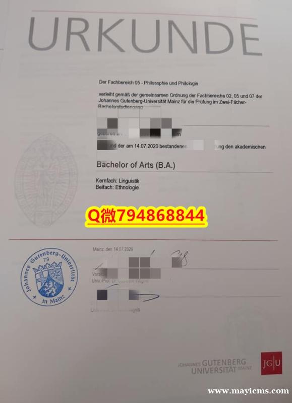 补办本科《美因茨大学毕业证成绩单找工作】补办硕士假学历 补办本科《美因茨大学毕业证成绩单找工作】补办硕士假学历