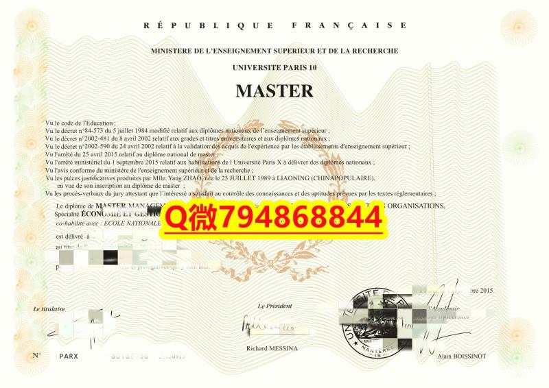 ①Diploma certificate《Paris10毕业证成绩单出售】办理硕士学位证书 ①Diploma certificate《Paris10毕业证成绩单出售】办理硕士学位证书