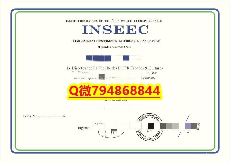 快速拿到《INSEEC毕业证成绩单国内认可】【留学文凭】 快速拿到《INSEEC毕业证成绩单国内认可】【留学文凭】