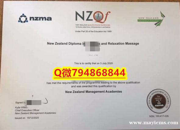 办理硕士毕业证《管理学院(NZMA)大学毕业证成绩单硕士offer】国外大学文凭高仿真制作 办理硕士毕业证《管理学院(NZMA)大学毕业证成绩单硕士offer】国外大学文凭高仿真制作