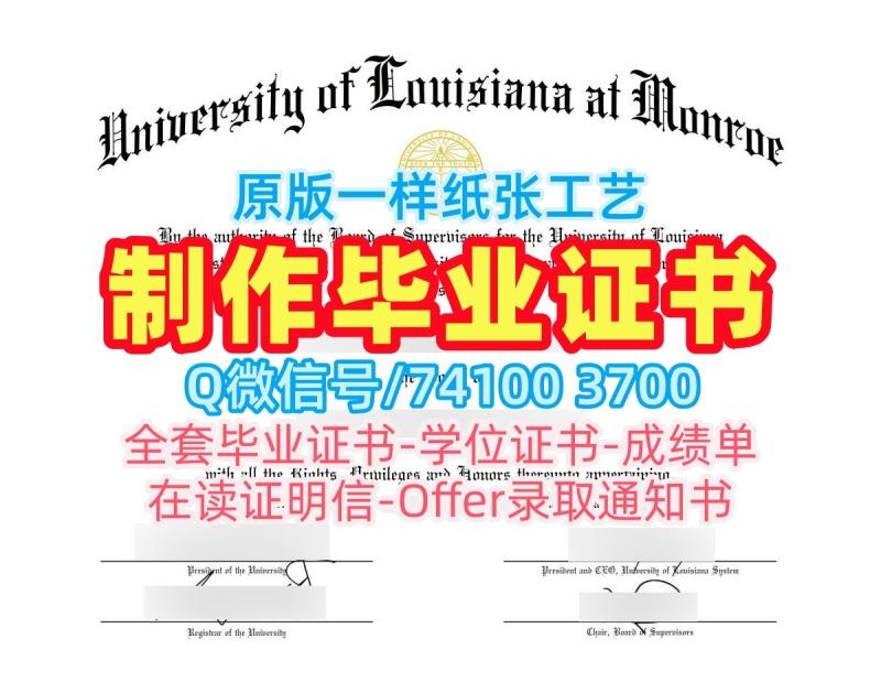 国外学历文凭!快速制作路易斯安那大学门罗分校毕业证美国ULM本科学历 Academic Transcript 国外学历文凭!快速制作路易斯安那大学门罗分校毕业证美国ULM本科学历 Academic Transcript