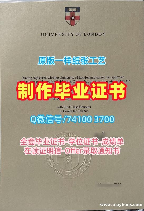 英国文凭证书英文原版制作|金史密斯学院电子版毕业证书急速办理|GUL本科学位论文没过 英国文凭证书英文原版制作|金史密斯学院电子版毕业证书急速办理|GUL本科学位论文没过