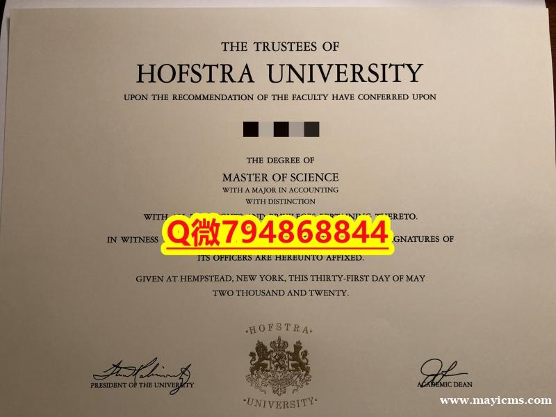 仿原版《Hofstra毕业证成绩单快速拿到】办理研究生假学历 仿原版《Hofstra毕业证成绩单快速拿到】办理研究生假学历