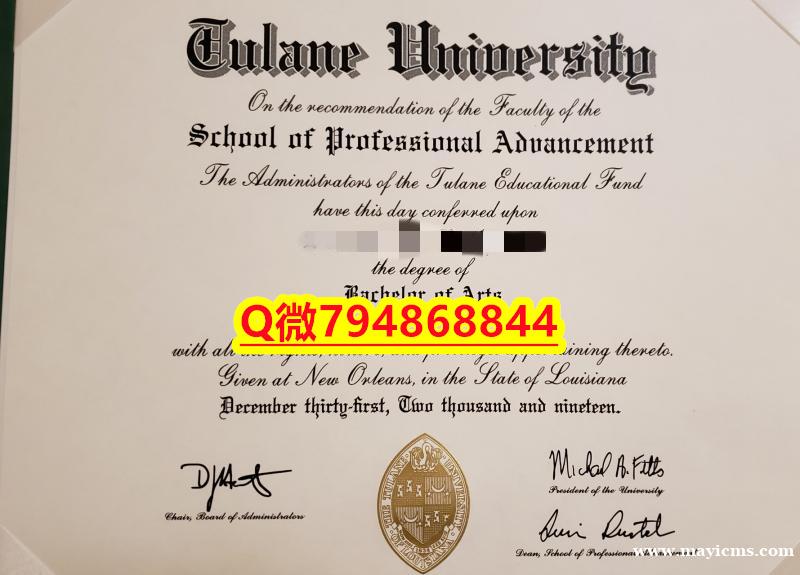 ①Diploma certificate《Tulane毕业证成绩单快速拿到】办理学士学位证书 ①Diploma certificate《Tulane毕业证成绩单快速拿到】办理学士学位证书