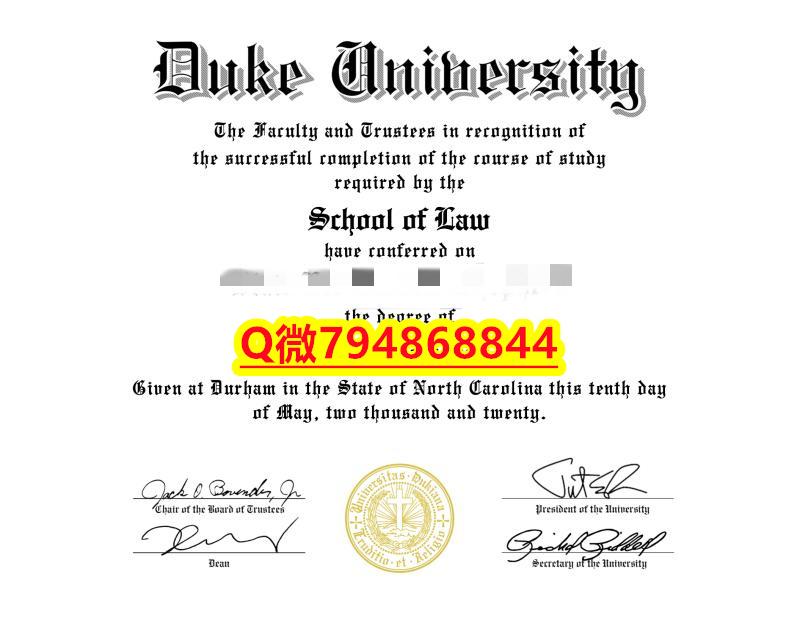 定制美国《Duke毕业证成绩单学士学历】国外录取通知书办理 定制美国《Duke毕业证成绩单学士学历】国外录取通知书办理