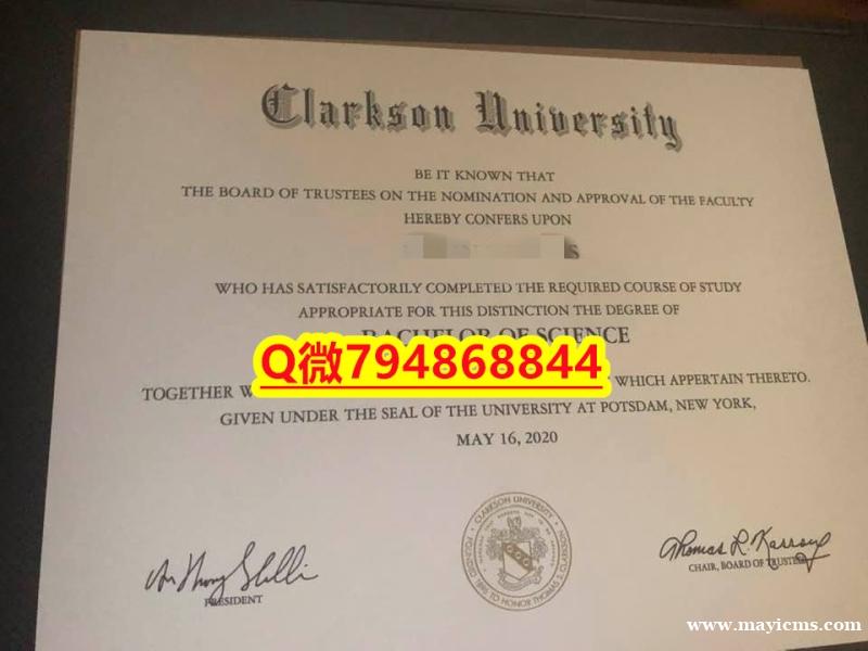 钢印查看《Clarkson毕业证成绩单offer录取通知书】购买假学历 钢印查看《Clarkson毕业证成绩单offer录取通知书】购买假学历