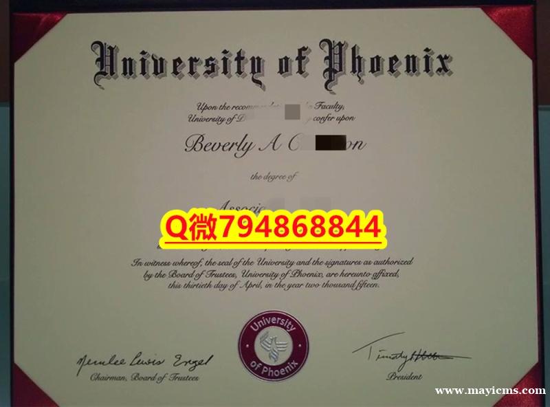 没有学历认证怎么办《UPX毕业证成绩单硕士学历】补办研究生学位证书 没有学历认证怎么办《UPX毕业证成绩单硕士学历】补办研究生学位证书