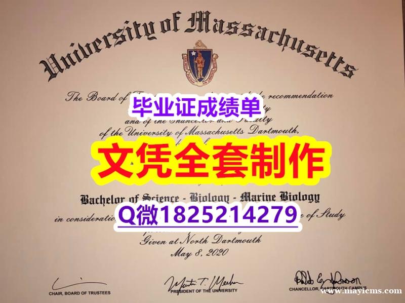 国外学历咨询【Dartmouth学院文凭证书造假案例】有本科却要求硕士又怎么办? 国外学历咨询【Dartmouth学院文凭证书造假案例】有本科却要求硕士又怎么办?