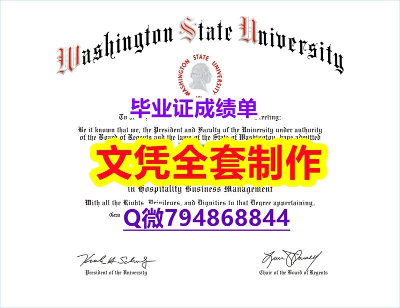 学位证是什么《WSU学位证书留学生办理】美国毕业证 学位证是什么《WSU学位证书留学生办理】美国毕业证