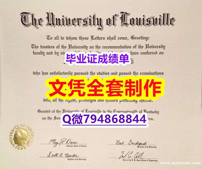 2023版学位证书《U of L学位证书硕士学历】成绩不理想怎么办??? 2023版学位证书《U of L学位证书硕士学历】成绩不理想怎么办???