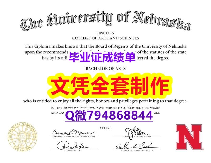 土木工程学专业《UNL学位证书靠谱吗?】美国高校毕业证办理 土木工程学专业《UNL学位证书靠谱吗?】美国高校毕业证办理