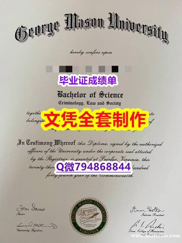 办理《GMU学位证书案例】《华尔街日报》 办理《GMU学位证书案例】《华尔街日报》