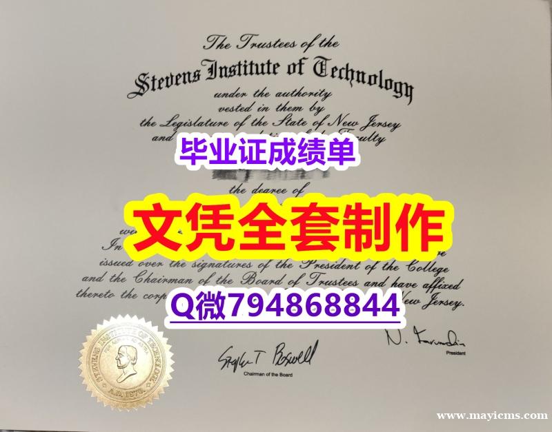2018版《SIT学位证书多少钱】办美国成绩单 2018版《SIT学位证书多少钱】办美国成绩单