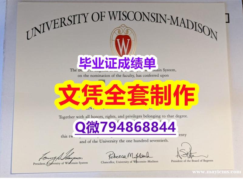 办理学士《UW-Madison学位证书2026版】购买研究生文凭证书 办理学士《UW-Madison学位证书2026版】购买研究生文凭证书