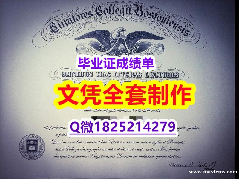 没文凭怎么找工作【BC文凭证书留学生应付家长】补办文凭证书 没文凭怎么找工作【BC文凭证书留学生应付家长】补办文凭证书