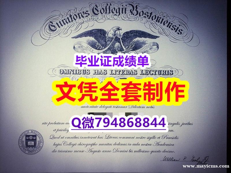 顺丰空运 《BC学位证书本科学历】补办学士学位证书 顺丰空运 《BC学位证书本科学历】补办学士学位证书