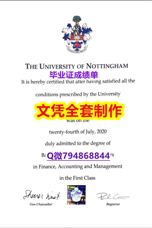 计算机科学专业《UNUK学位证书质量保证】伪造研究生毕业证成绩单 计算机科学专业《UNUK学位证书质量保证】伪造研究生毕业证成绩单